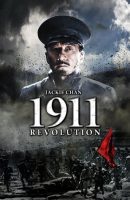 Watch 1911 full movie (2011)
