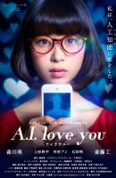 A.I. Love You full movie (2016)
