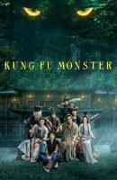 Kung Fu Monster full movie (2018)