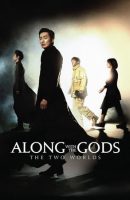 Along With the Gods The Two Worlds full movie (2017)