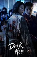 Dark Hole Korean drama full episode (2021)