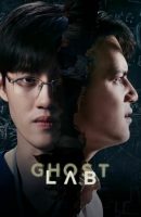 watch Ghost Lab full movie (2021)