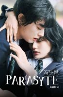 Parasyte: Part 2 full movie (2015)