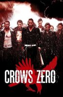 Crows Zero full movie (2007)